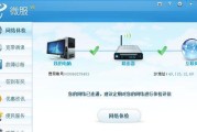 路由器圆头线功能及使用方法？