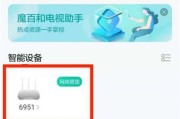 输入网关后出现错误提示？如何快速解决？
