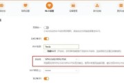 串网线绑定路由器的视频教程在哪里找？操作步骤是怎样的？