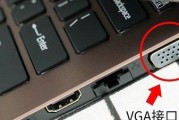 电脑显示器光纤接口损坏如何修复？有无简便方法？