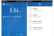 小米手机信号差的原因及解决方法（提升小米手机信号质量的有效技巧）