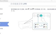 平板连接其他电脑打印机方法？步骤是什么？