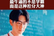 少年学霸专用充电器有何特别之处？适合哪些人群？