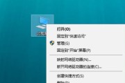 远程协助他人电脑上网如何设置？有哪些安全措施？