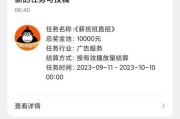 华为手机星图取消任务方法是什么？操作中应注意什么？