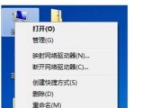 如何解决打印机PC设置不符的问题（有效解决打印机和电脑设置不一致的困扰）