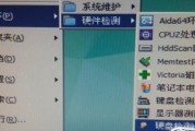 探究最好用的硬盘修复软件（从功能到效果）