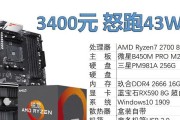 2000元能买到良心的AMD主机吗？新3A架构的稳定性如何？