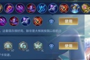 2024年后羿最强出装和铭文大揭秘（探索后羿的新天地）