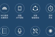 小爱网关如何连接开关？操作方法是什么？