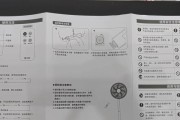 艾美特99元电风扇性价比如何？质量评价怎样？
