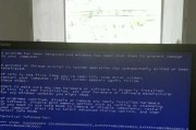 深入解析0x000000d1蓝屏代码的含义（了解蓝屏代码的原因和解决方法）