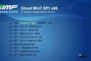 新手如何使用U盘装Win10系统（简单易行的教程）