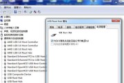 如何连接电脑与惠普打印机（简单教程带您轻松完成打印机连接）