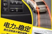 博世热水器C4故障代码原因及维修处理方法（解读博世热水器C4故障代码）
