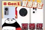 骁龙8gen1和8gen1+有什么区别？性能提升在哪里？