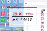 电脑截图（快速掌握电脑截图并保存，提高工作效率）