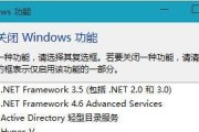 如何在Windows10上查看IE版本（简单步骤帮助您快速找到InternetExplorer版本）