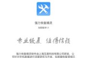 备忘录丢失快速找程（轻松找回丢失的备忘录，让你再不用担心遗失重要信息）