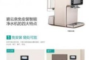 解决莱克净水器屏幕显示故障的有效方法（快速修复莱克净水器屏幕显示问题）
