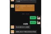 苹果手机在王者荣耀中如何调整鲜艳模式？