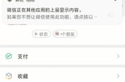 华为电脑打字跳屏问题如何解决？