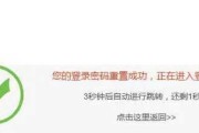vivo帐号忘记申诉教程（教你如何找回忘记的vivo帐号密码）