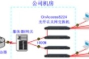 用光纤怎么给其他电脑上网？光纤上网设置步骤是什么？