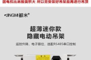 迷你投影仪支架安装难吗？安装步骤详细吗？