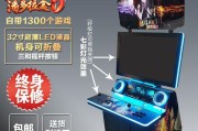 老式拳皇游戏机设置双人对战方法？操作步骤详解？