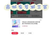 康朗笔记本电脑性能如何？值得购买吗？