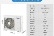 格力中央空调价格表是多少？如何根据需求选择合适的型号？