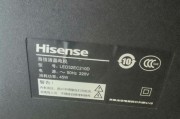 海信电视有声音没图像的原因及解决方法（排除故障的步骤和注意事项）