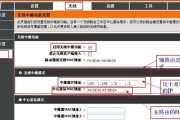 D-LinkDIR859路由器设置上网图文详解（一步步教你如何设置D-LinkDIR859路由器连接上互联网）