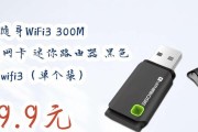 台式电脑安装无线网卡是否需要路由器？