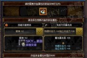 解决DNF游戏中无法打出字的技巧（玩家如何克服DNF游戏中的打字障碍）