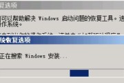 电脑进入系统后黑屏修复方法（解决电脑黑屏问题的有效办法）