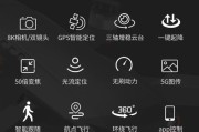 无人机防抖功能如何使用？手机拍照技巧是什么？