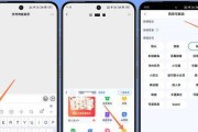 百度输入法笔画键盘如何设置？