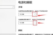笔记本电脑颜色设置方法？如何自定义屏幕色彩？
