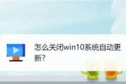 一、打开Windows设置菜单