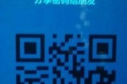 小米手机电池二维码的作用是什么？如何使用？