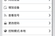 三星智能网关设置步骤是什么？