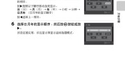 尼康手机软件如何下载？使用方法是什么？