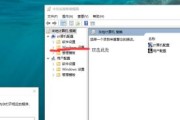 局域网管理工具的重要性与应用（简化管理、提高效率）