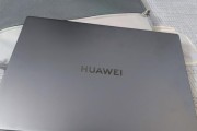 华为笔记本怎么样变好看？有哪些美化技巧？