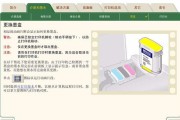 惠普1022打印机如何安装？常见问题有哪些解决方法？