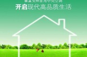 扬州日立中央空调维修价格详解（了解扬州日立中央空调维修费用及维修项目）