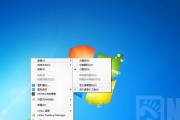 电脑桌面图标消失如何恢复？