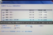无光盘和U盘，如何修复系统（实用方法帮助您解决系统问题）